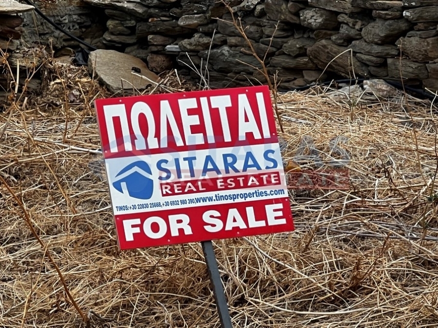 (Προς Πώληση) Αξιοποιήσιμη Γη Οικόπεδο || Κυκλάδες/Τήνος Χώρα - 95 τ.μ, 33.000€ 